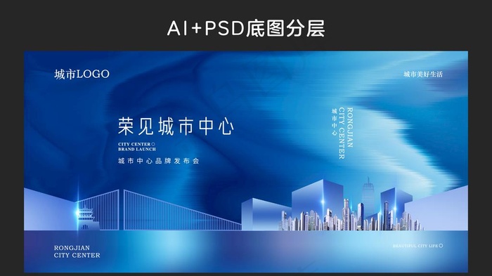 地产图片(7087X3543(DPI:300))psd模版下载