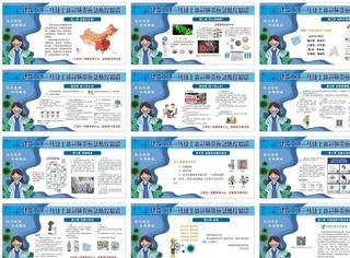 建筑工地新冠肺炎防控知识图片