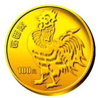 生肖纪念币图片