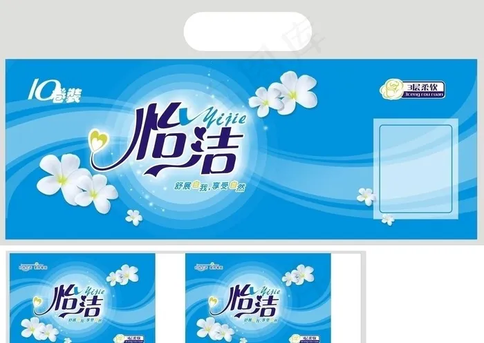 怡洁卷纸包装图片cdr矢量模版下载