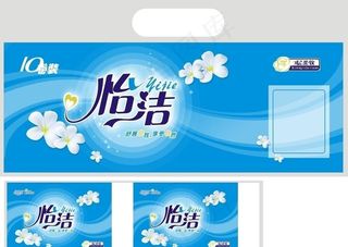 怡洁卷纸包装图片