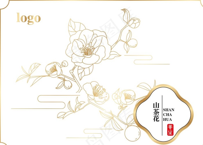 山茶花插画图片ai矢量模版下载