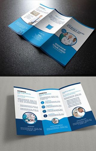 公司三折页图片