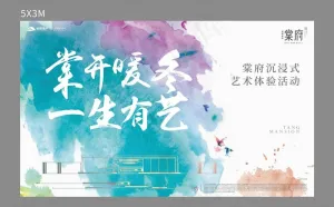 艺术桁架图片