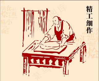 传统手工老烩面插画图片