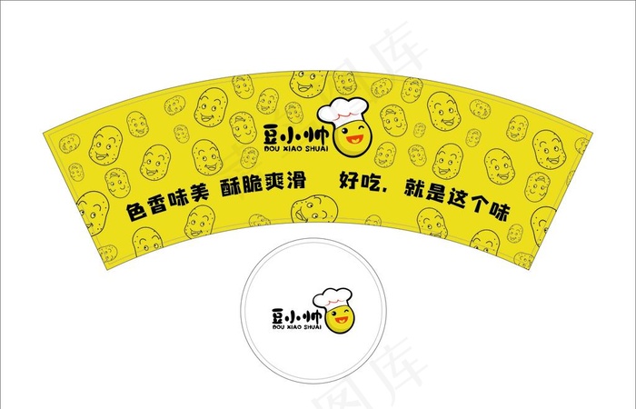 一次性纸碗扇形图图片cdr矢量模版下载