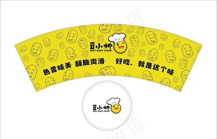 一次性纸碗扇形图图片cdr矢量模版下载