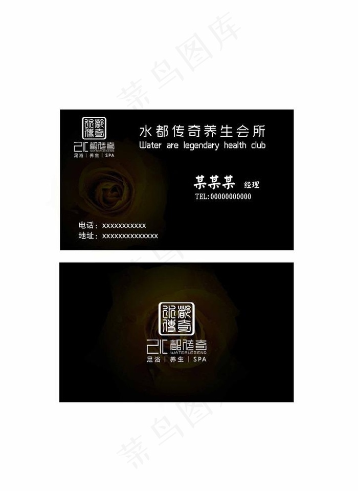 水都图片