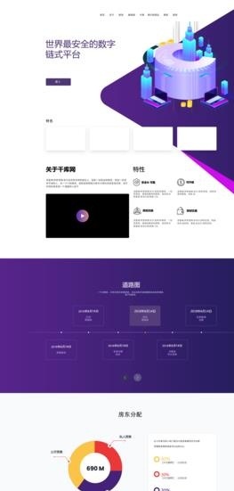 网站首页图片