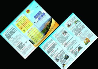 防空防灾知识手册图片