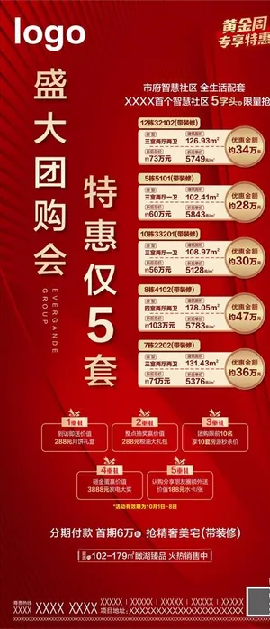 五重礼房源图片