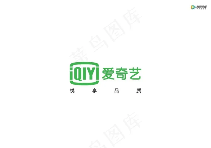 爱奇艺 logo 矢量图片ai矢量模版下载