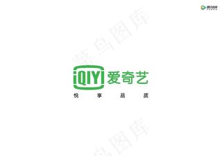 爱奇艺 logo 矢量图片