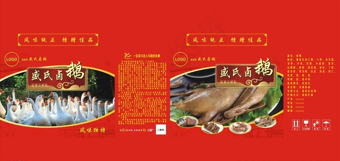 卤鹅包装 包装袋 包装盒 卤鹅图片cdr矢量模版下载