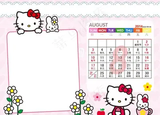 2014年个性台历图片