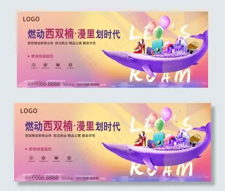 商业时尚街区图片