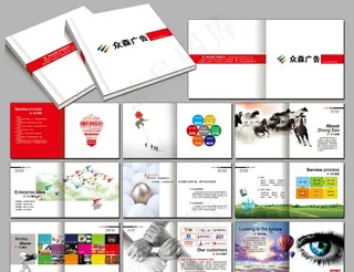 广告公司画册图片