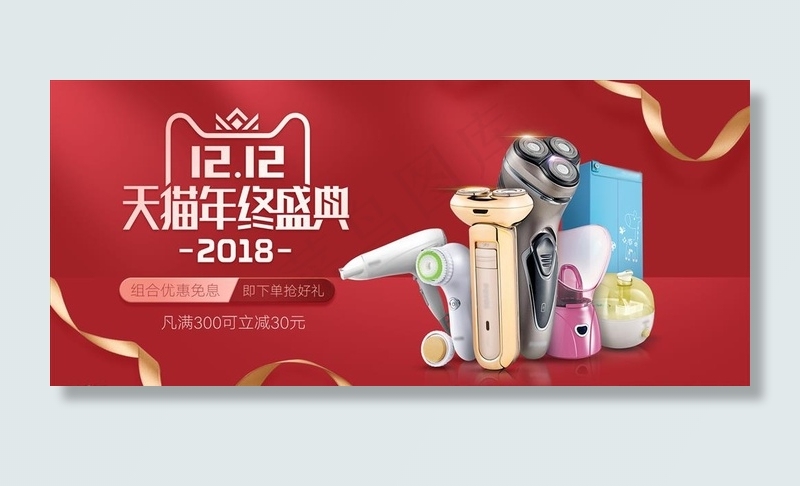 天猫图片