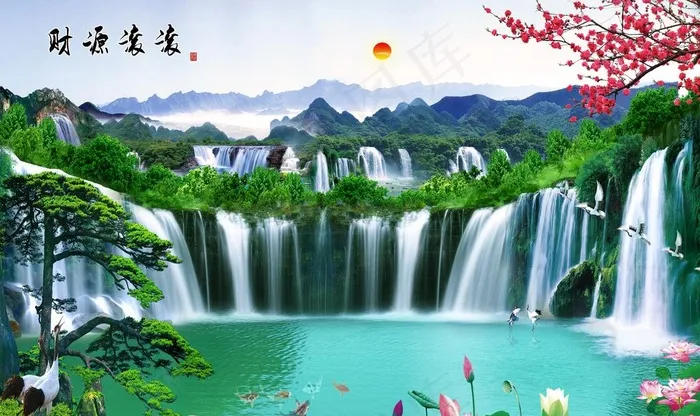 财源滚滚图片
