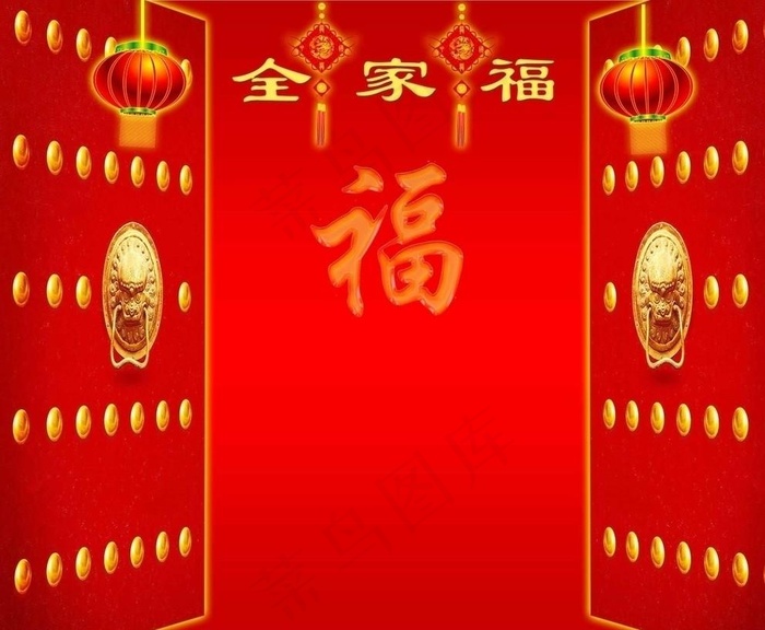 全家福高清背景素材图片psd模版下载
