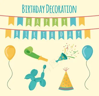 可爱的生日元素图片