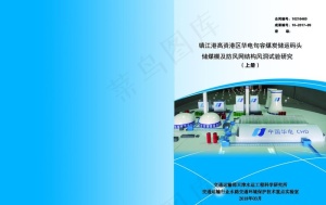 画册封面图片