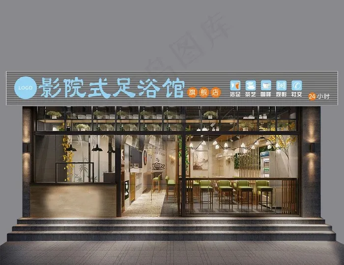 足浴门头图片cdr矢量模版下载