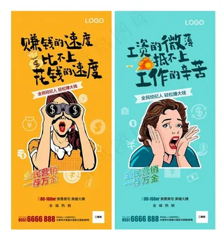 商业地产 经纪人图片