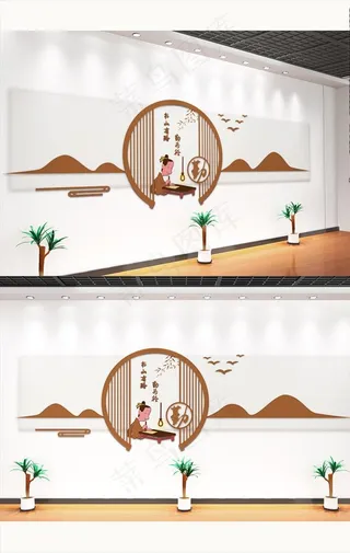 读书文化墙图片