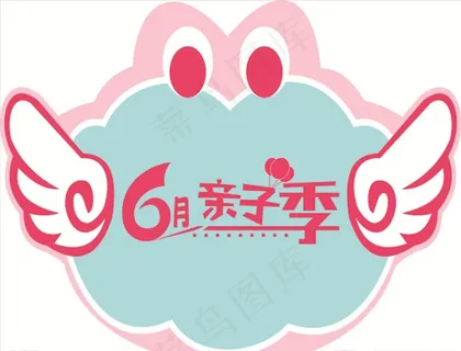 手举牌图片 手举牌图片