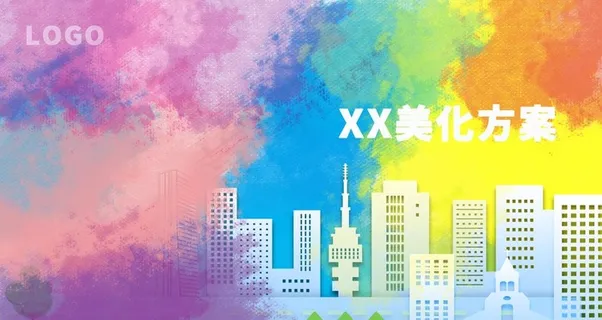 城市彩色背景图片