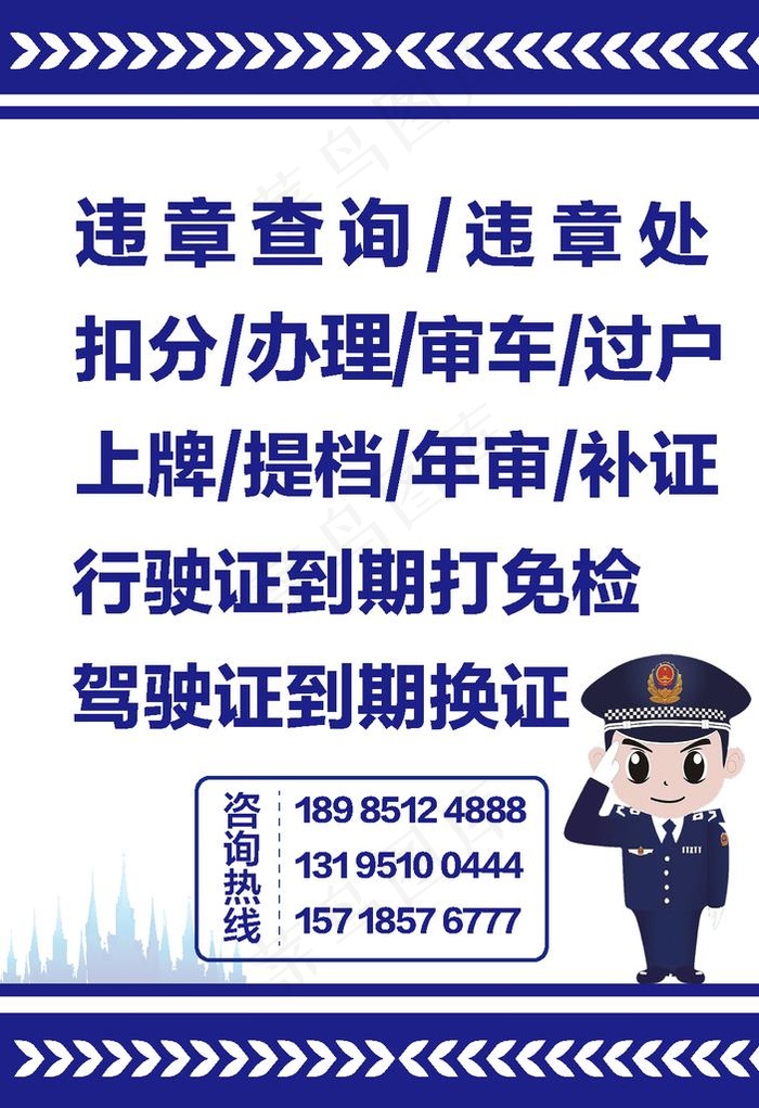 名片设计图片ai矢量模版下载