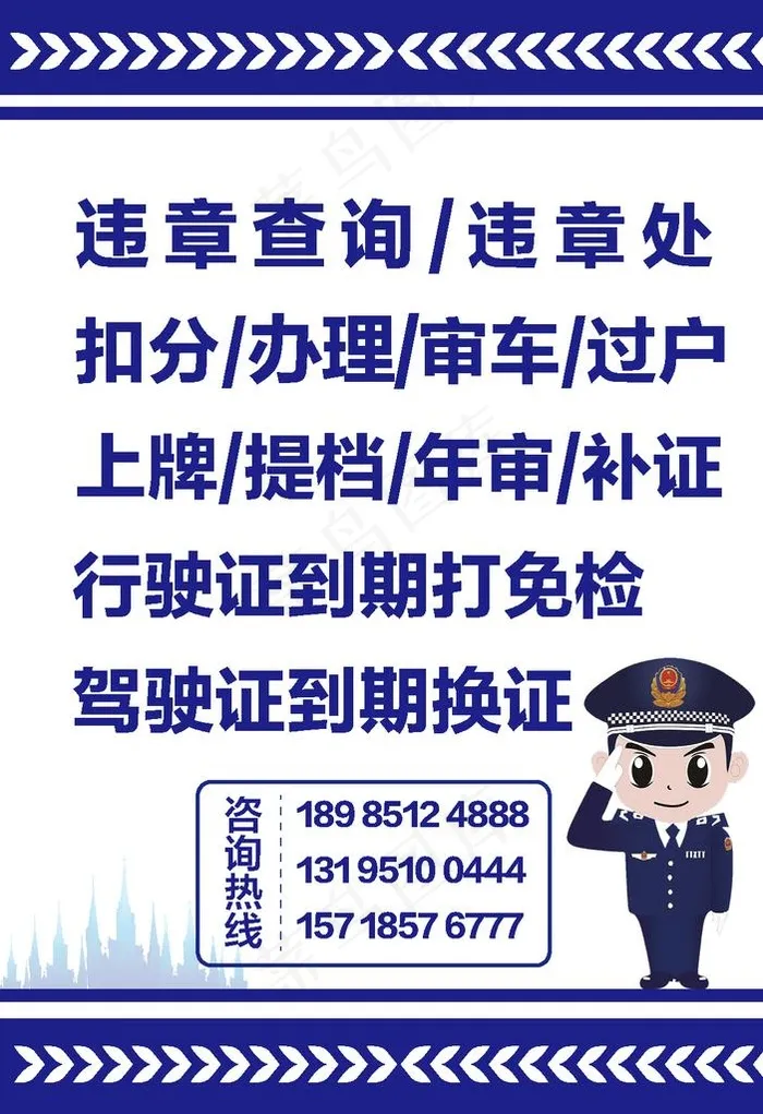 名片设计图片ai矢量模版下载