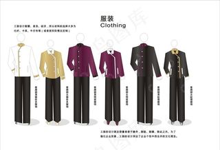 酒店服装图片