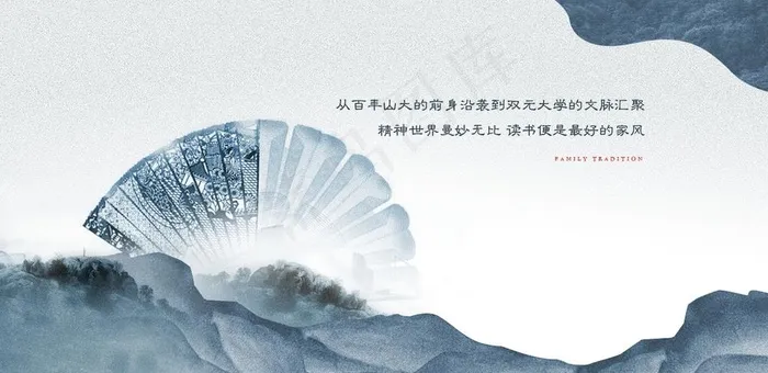 新中式刷屏图片psd模版下载