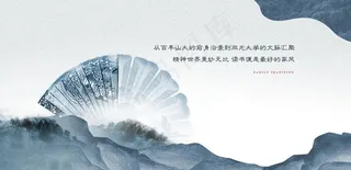 新中式刷屏图片