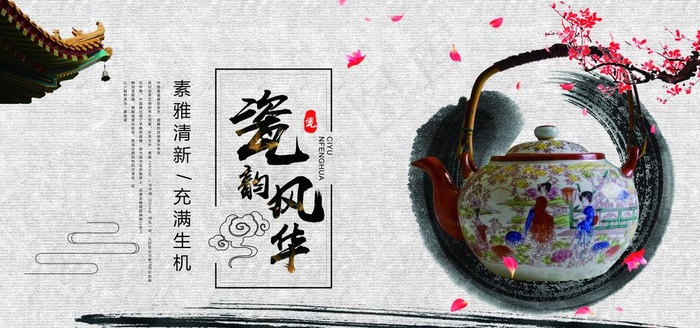 古董古玩海报图片