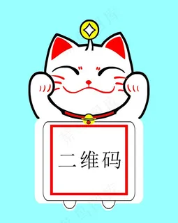 招财猫图片