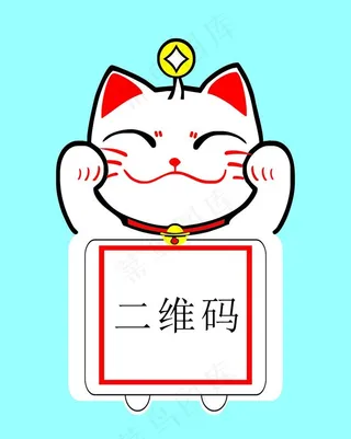 招财猫图片