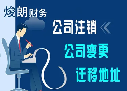 会计海报 财务海报 蓝色海报图片