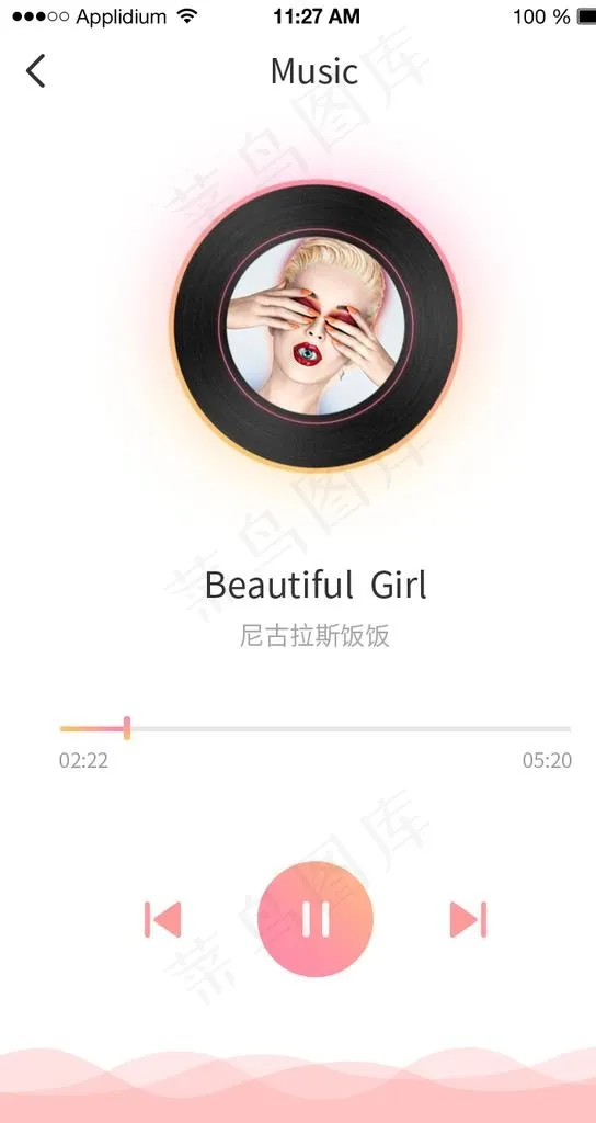 音乐播放界面图片psd模版下载