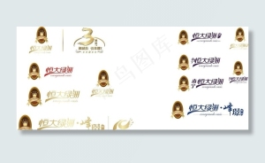 恒大绿洲logo图片