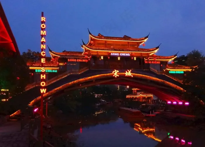 杭州宋城虹桥夜景图片