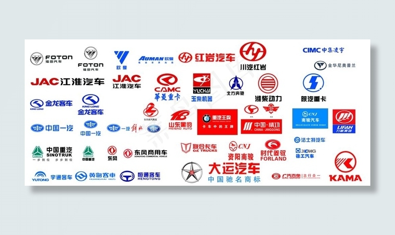 商用车品牌logo大全图片ai矢量模版下载
