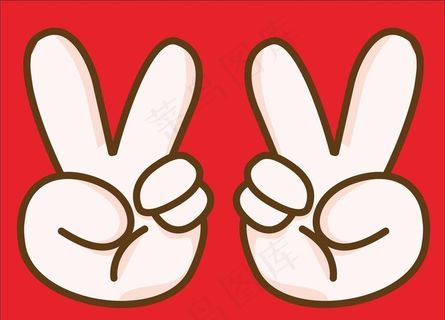 剪刀手卡通图片