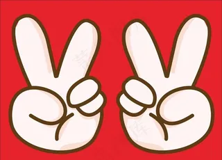 剪刀手卡通图片