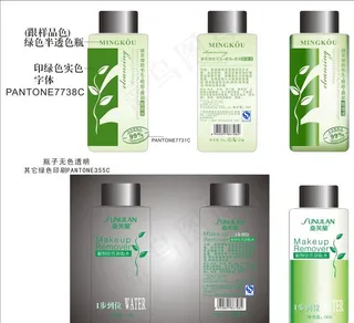 卸妆瓶子卸妆水设计图片