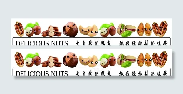 干货图片 干货图片