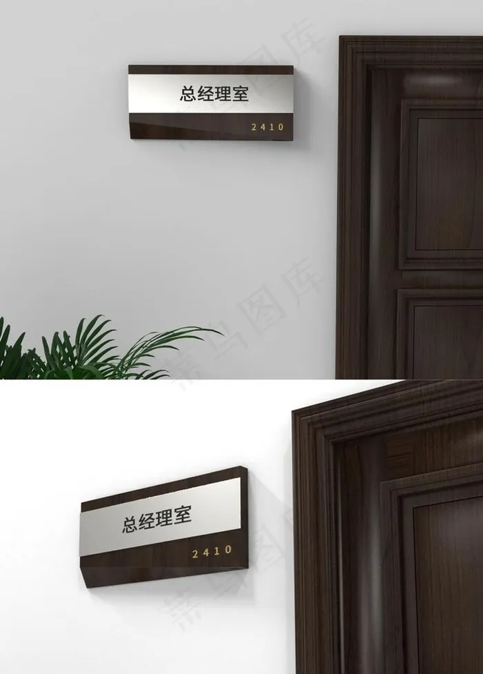 门牌样机图片psd模版下载
