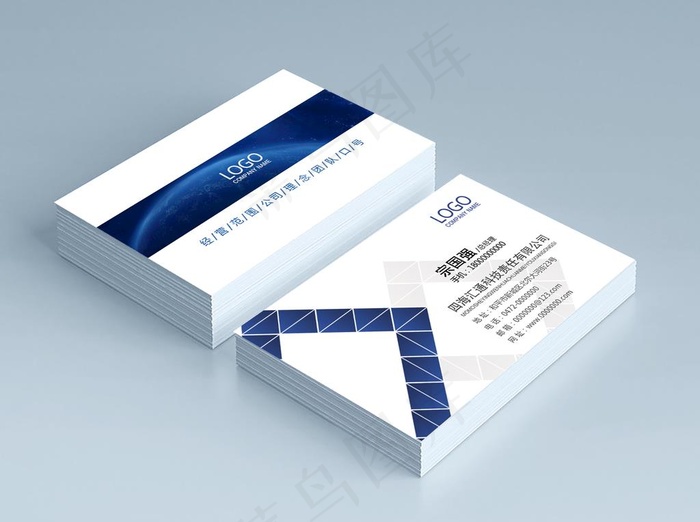 名片模板图片psd模版下载